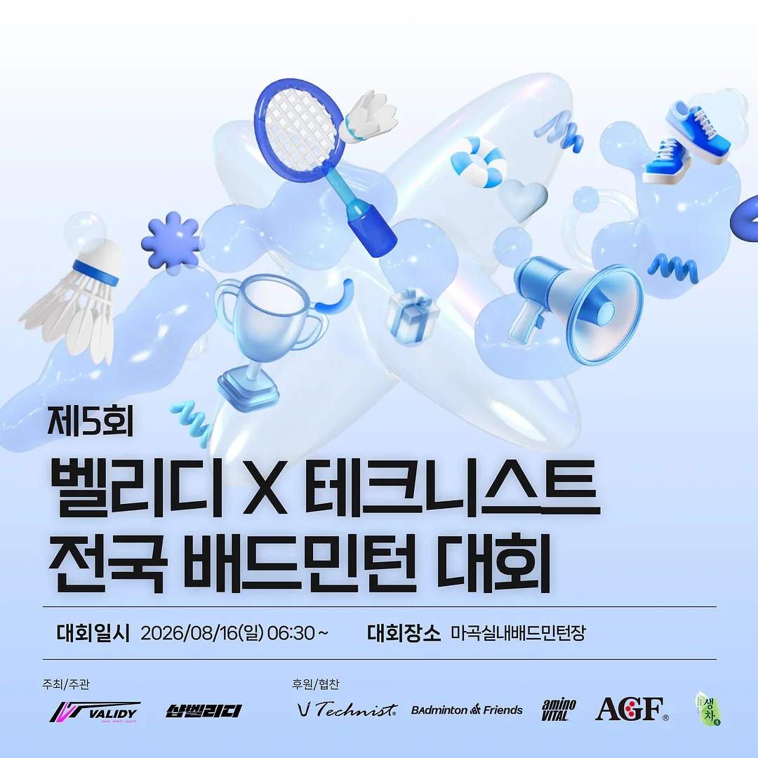 아미노프 진주 1