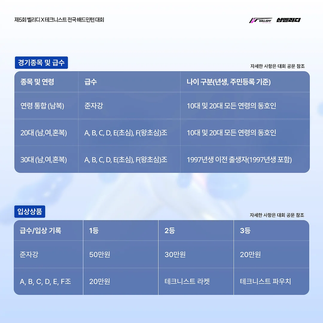 아미노프 진주 2
