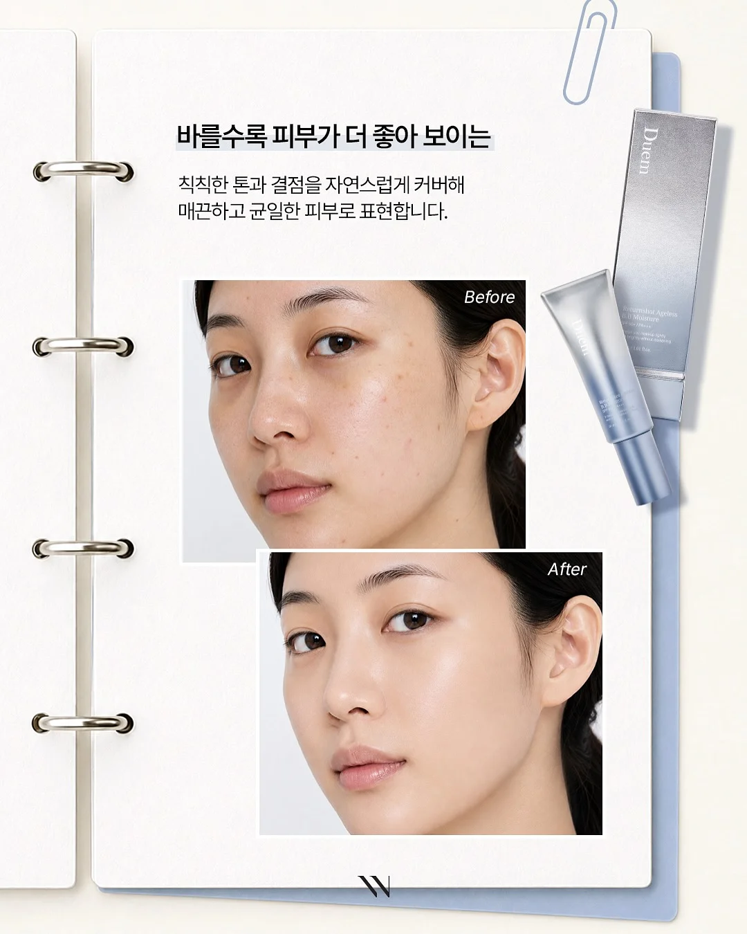 나시 4