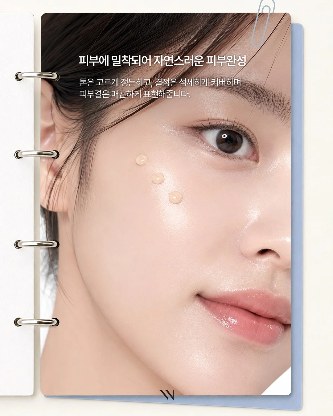 나시 5