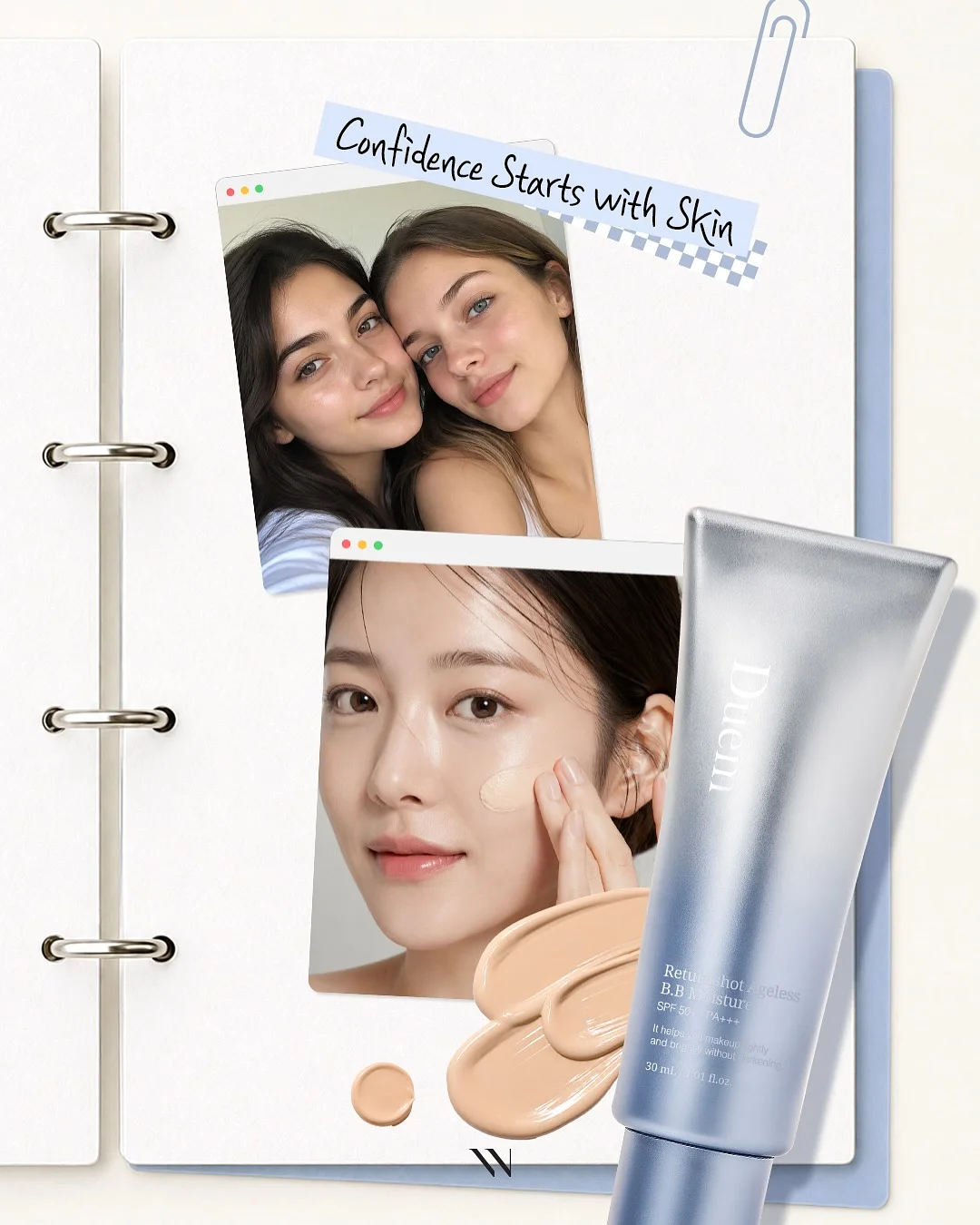 나시 6