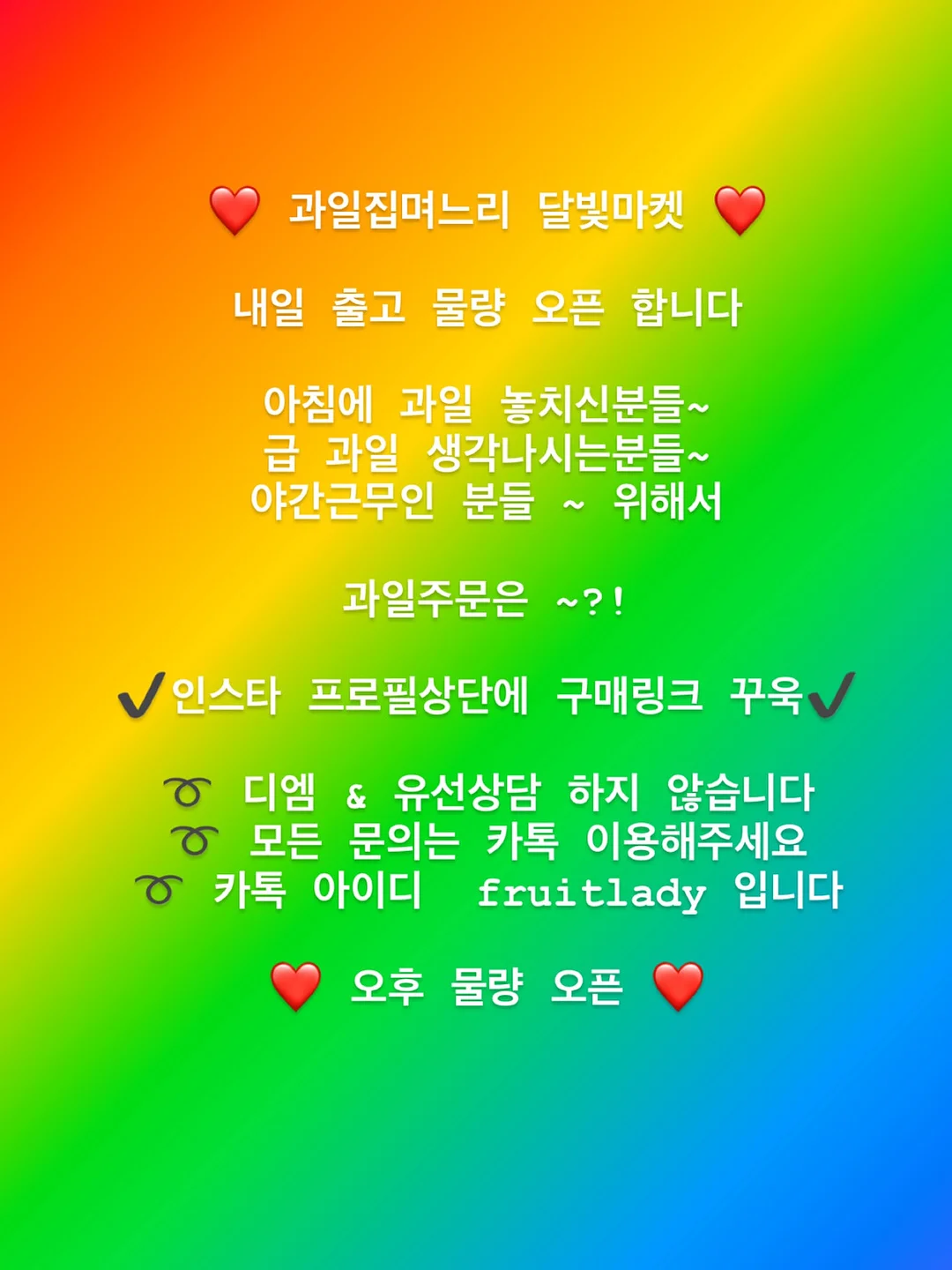 강점 코칭 프로젝트