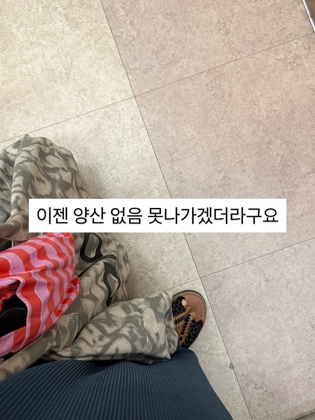 만원 복음캠프 4