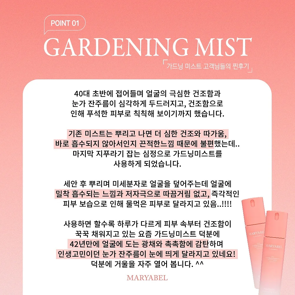 양배추전 12
