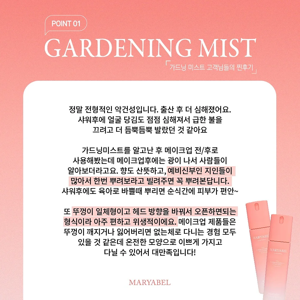 양배추전 14