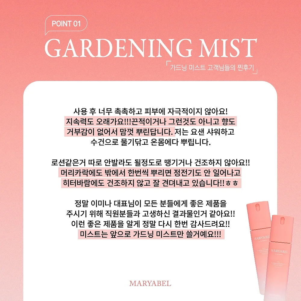 양배추전 16