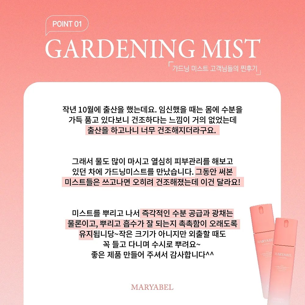양배추전 4