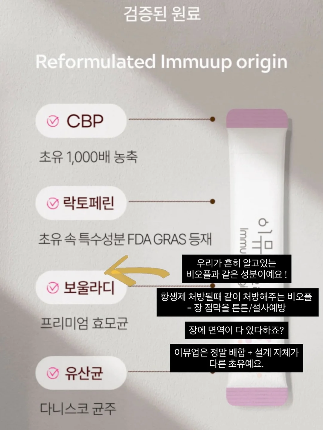 에스텔라 메타소닉 펜타 프라임 2