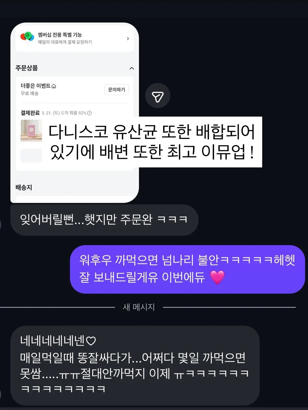 에스텔라 메타소닉 펜타 프라임 3