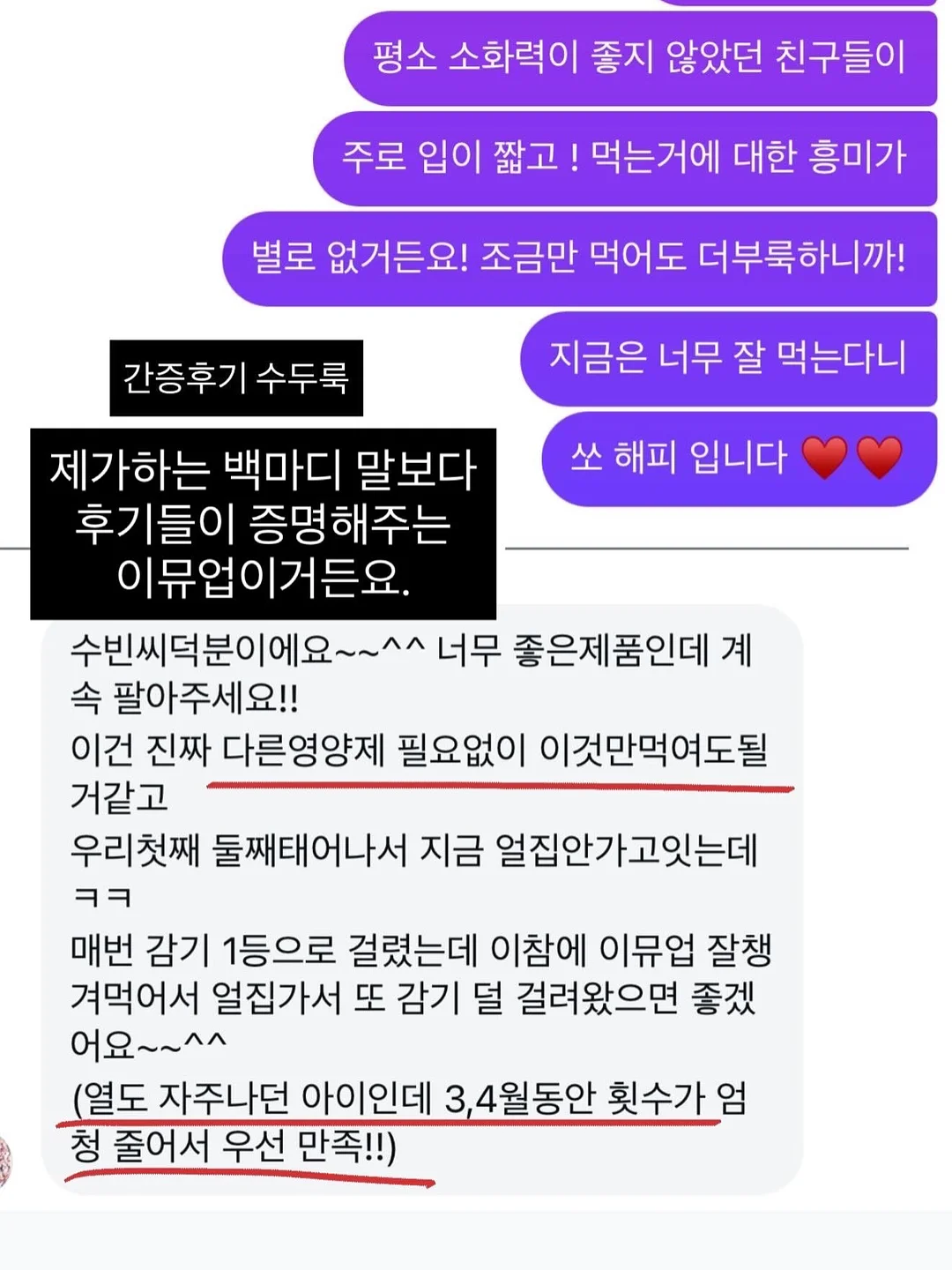 에스텔라 메타소닉 펜타 프라임 5