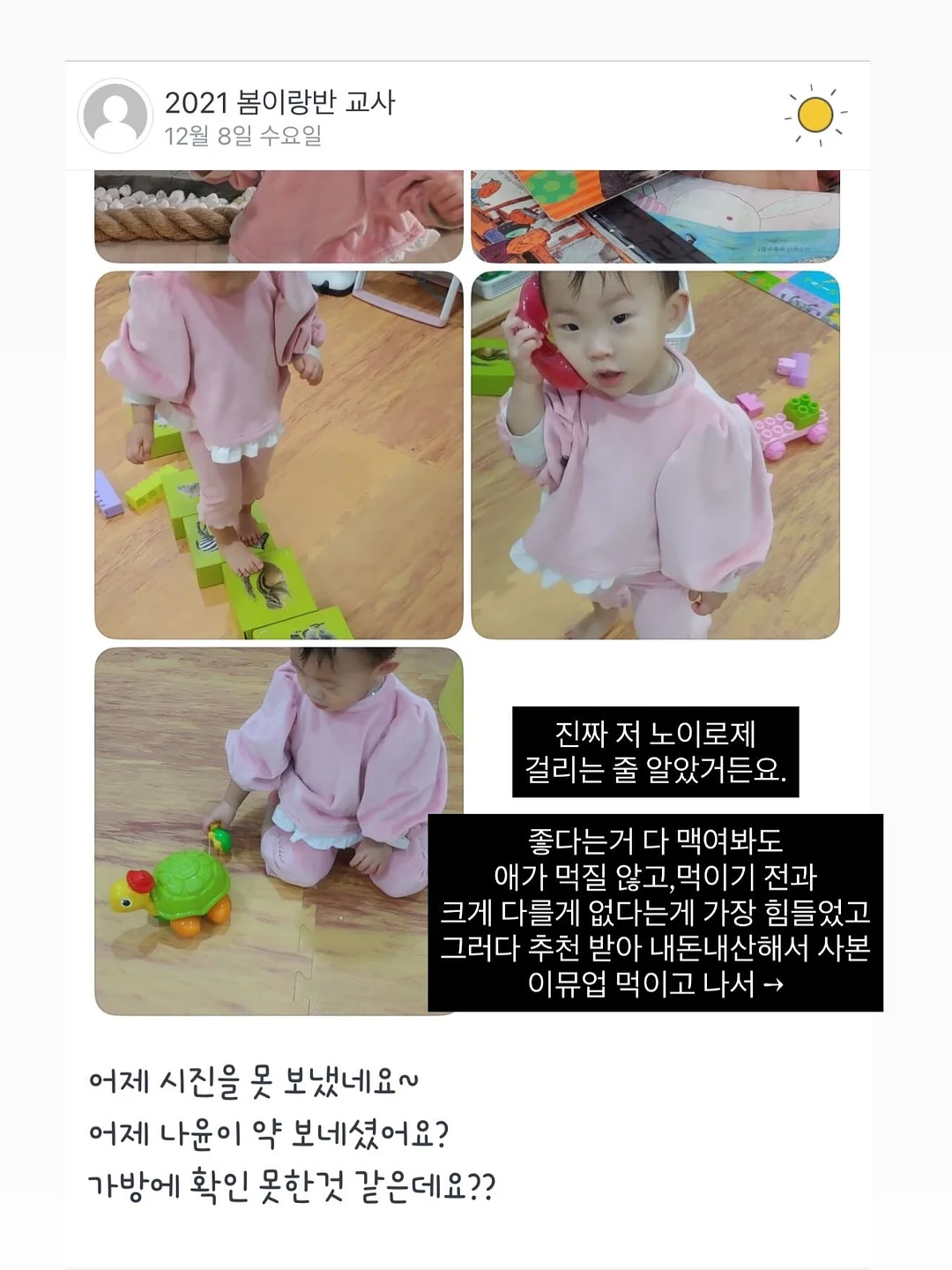 에스텔라 메타소닉 펜타 프라임 6