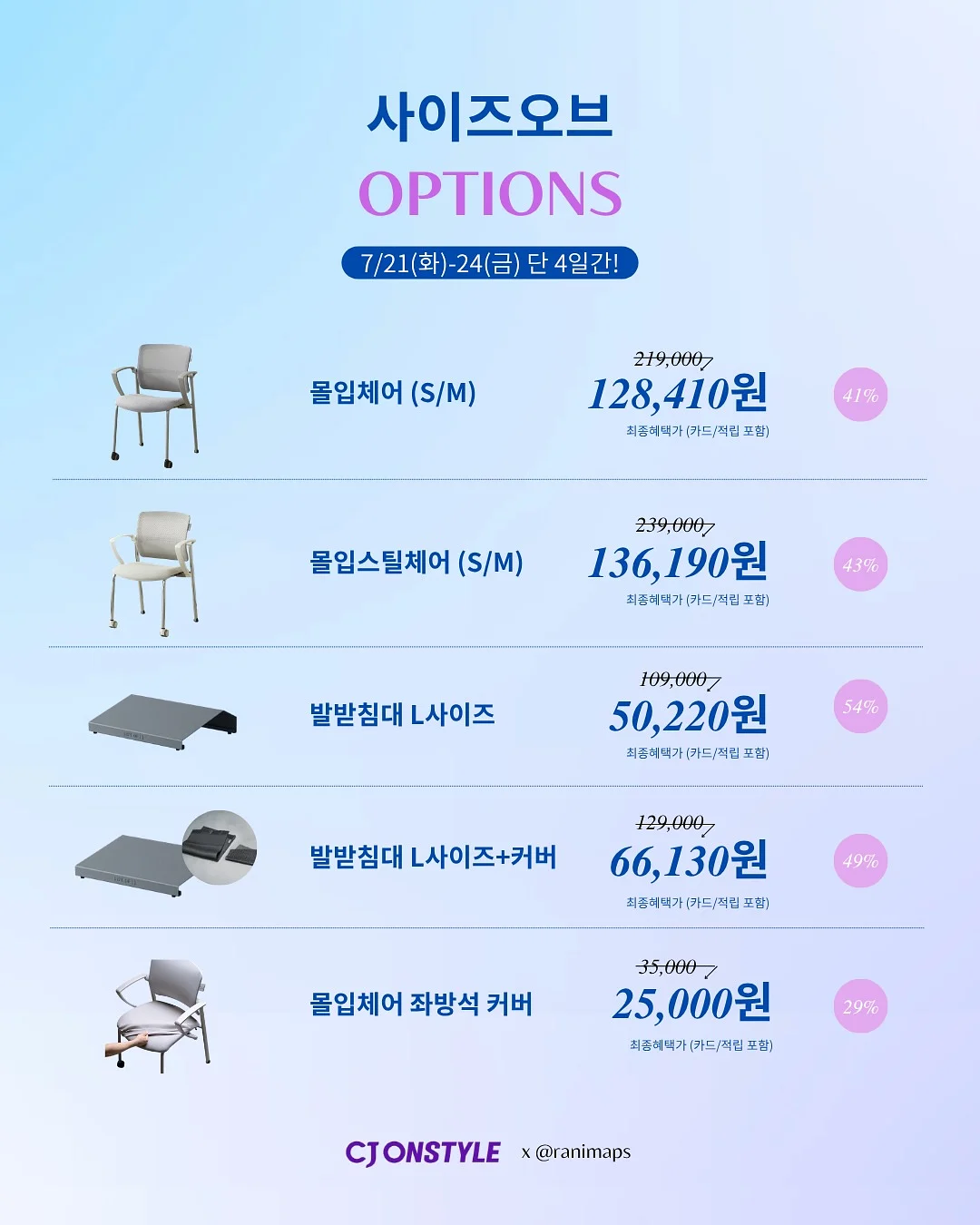 밥스누 유기농 우아한김 2