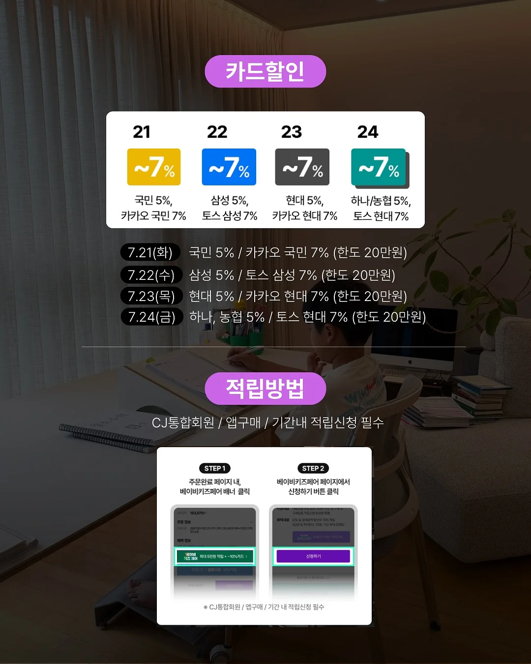 밥스누 유기농 우아한김 3