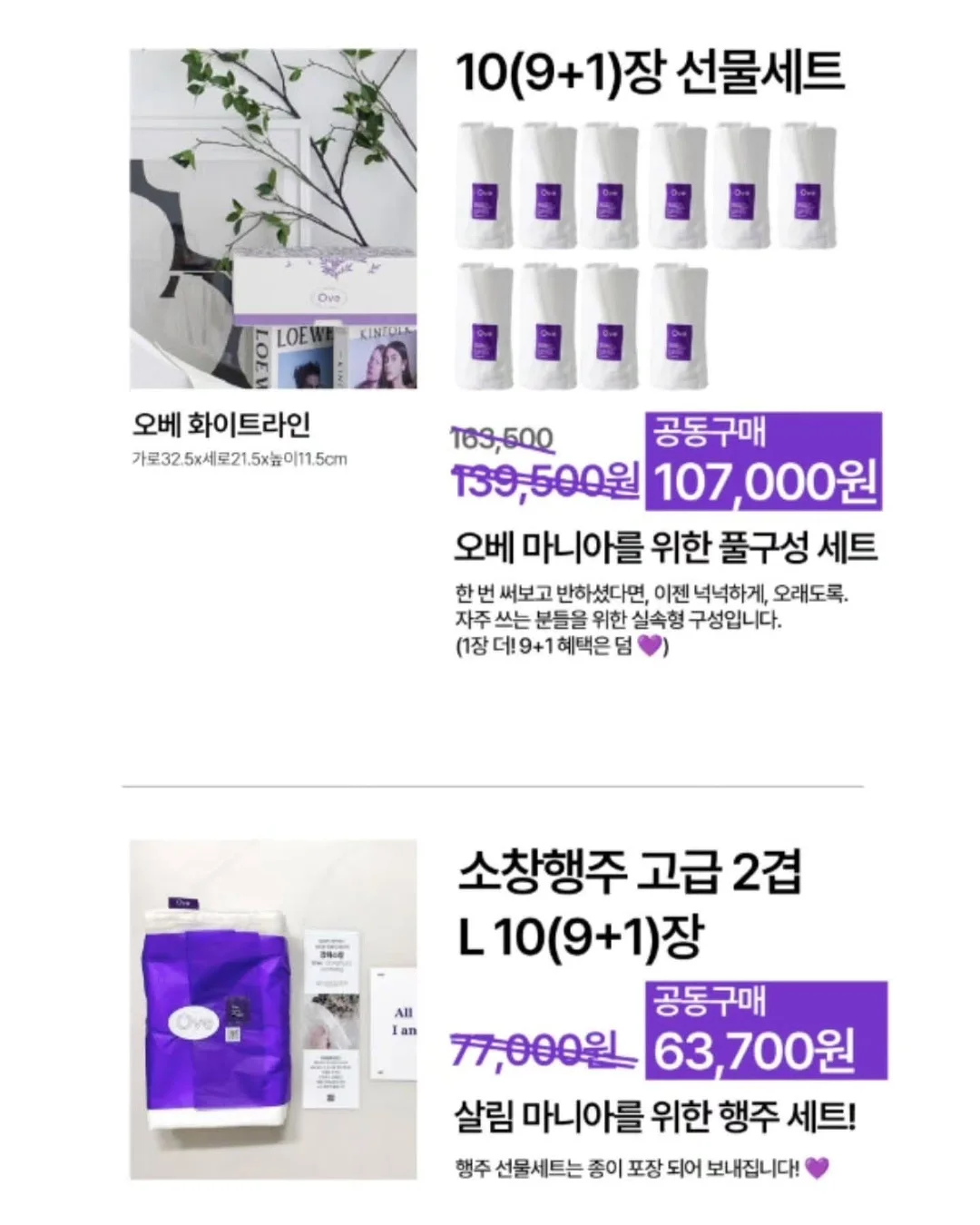 도시농장 무지개망고 15