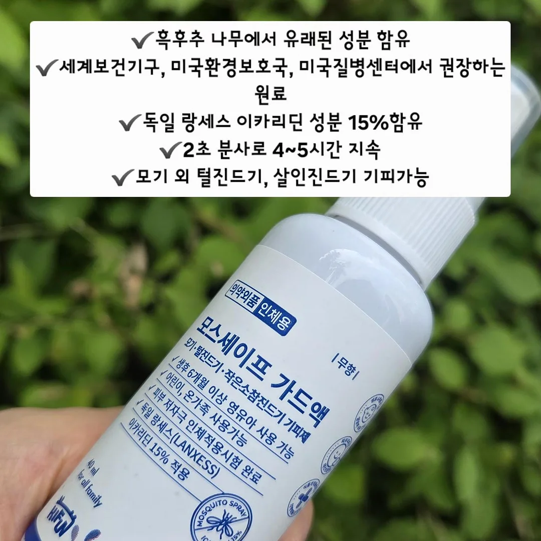 발로나 셀라야 초콜릿 음료 베이스 1