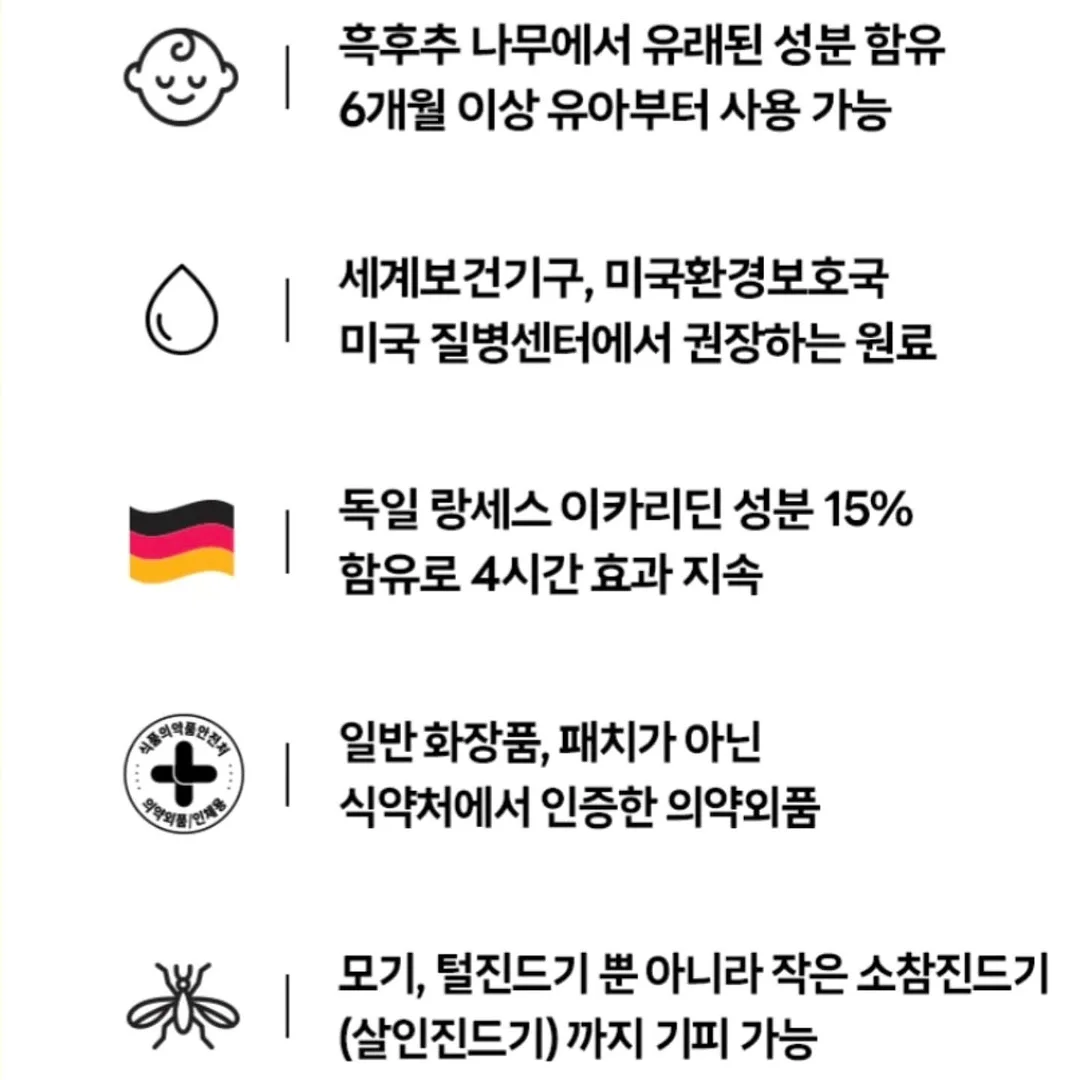 발로나 셀라야 초콜릿 음료 베이스 11