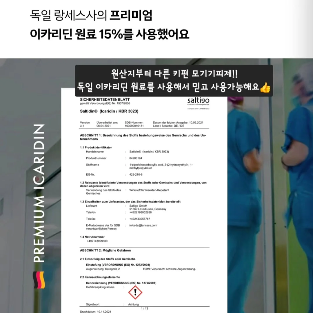 발로나 셀라야 초콜릿 음료 베이스 4