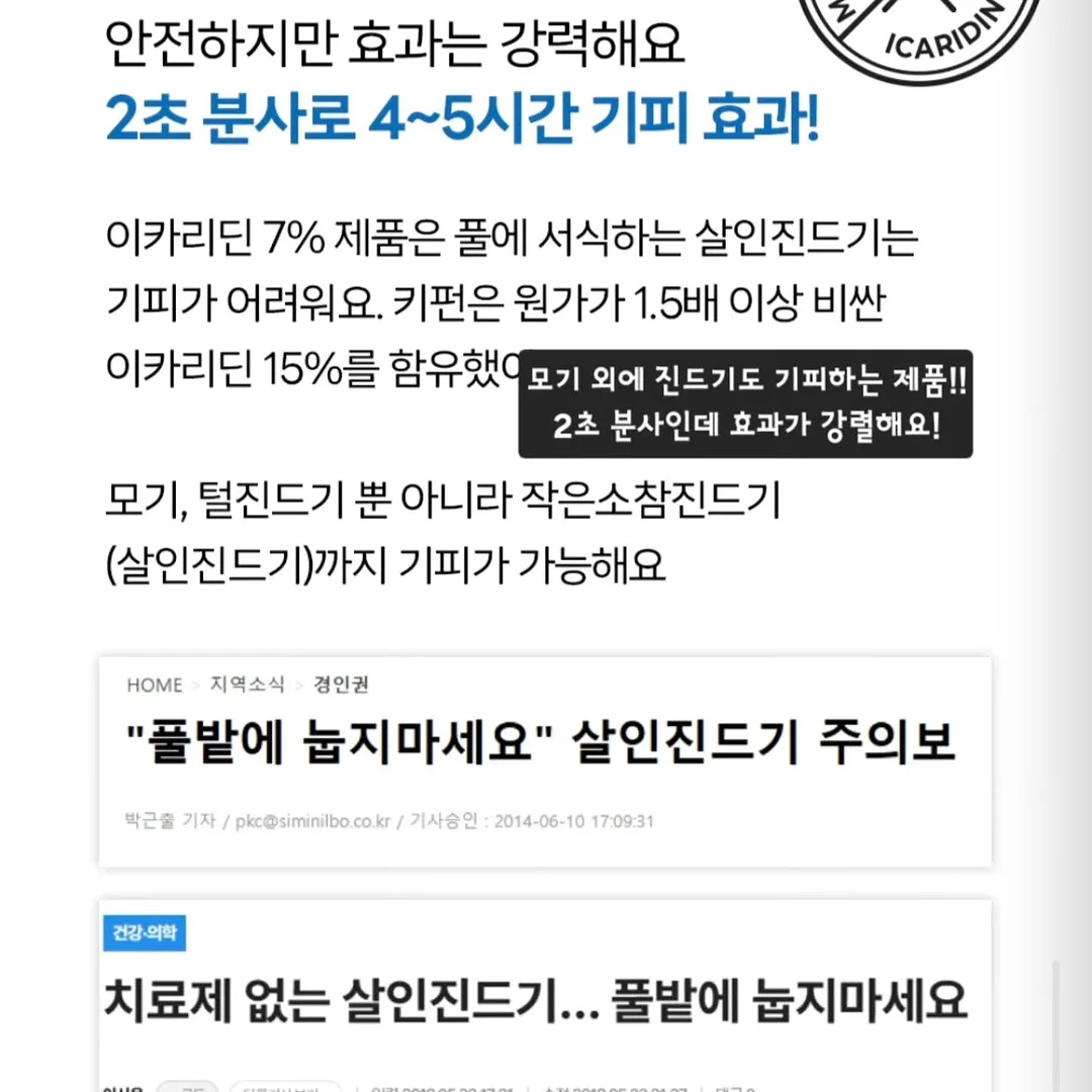 발로나 셀라야 초콜릿 음료 베이스 5