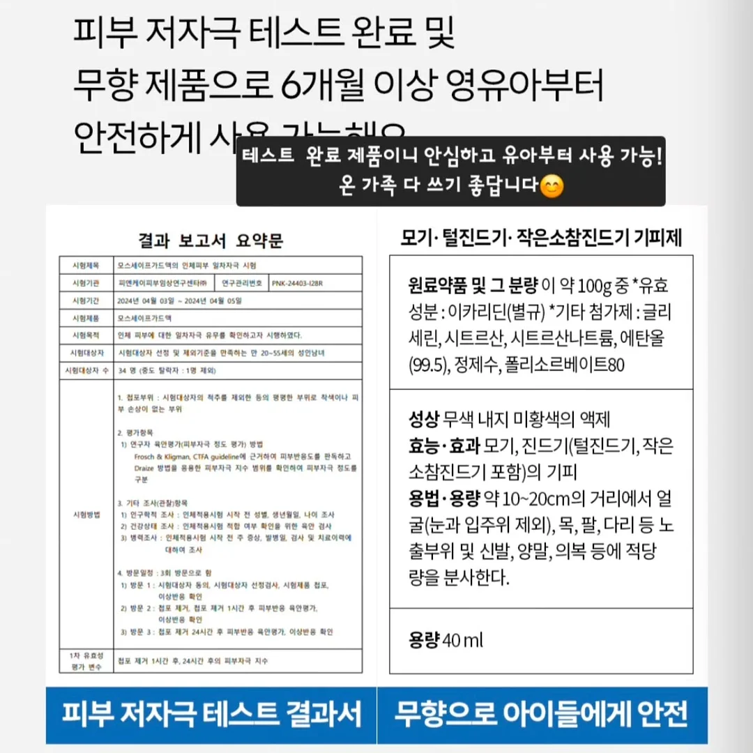 발로나 셀라야 초콜릿 음료 베이스 6