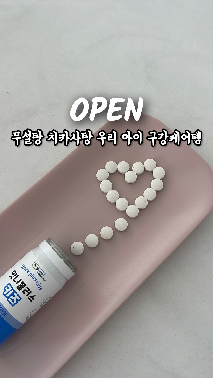해외 한달살기 전자책