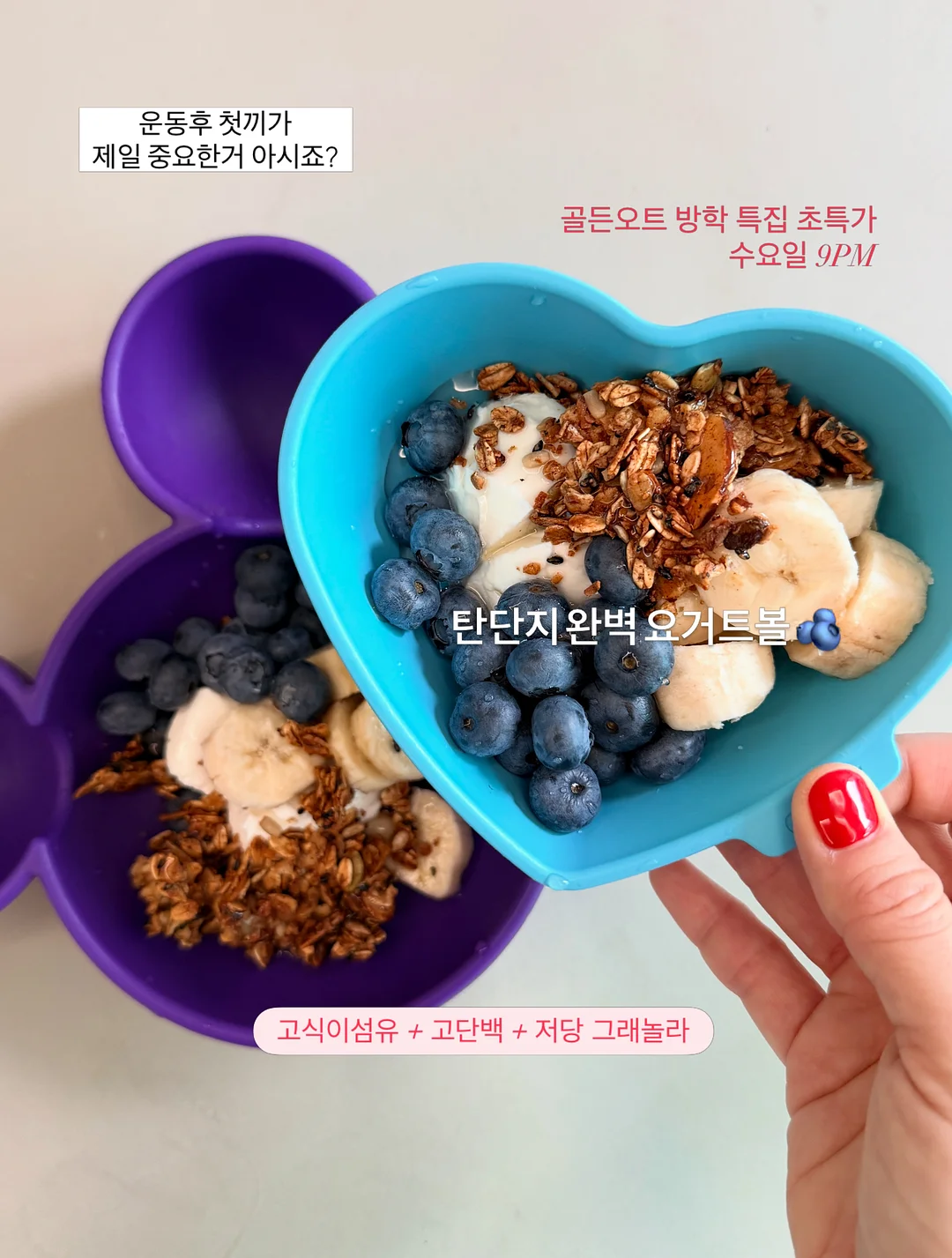 바이오쿨팬츠 5