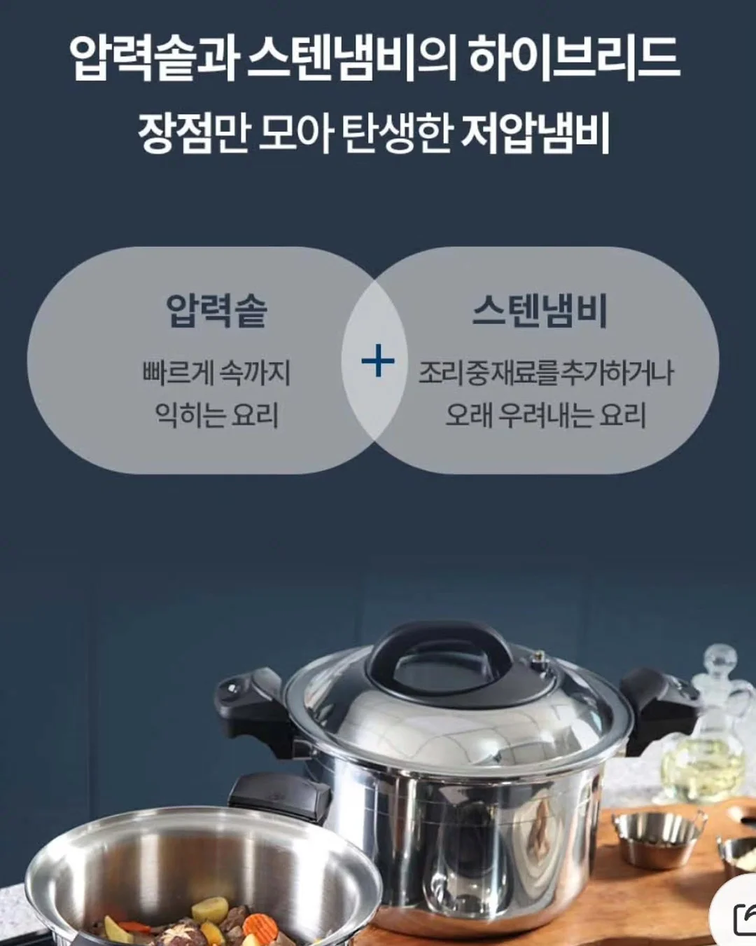 양파 조합 3