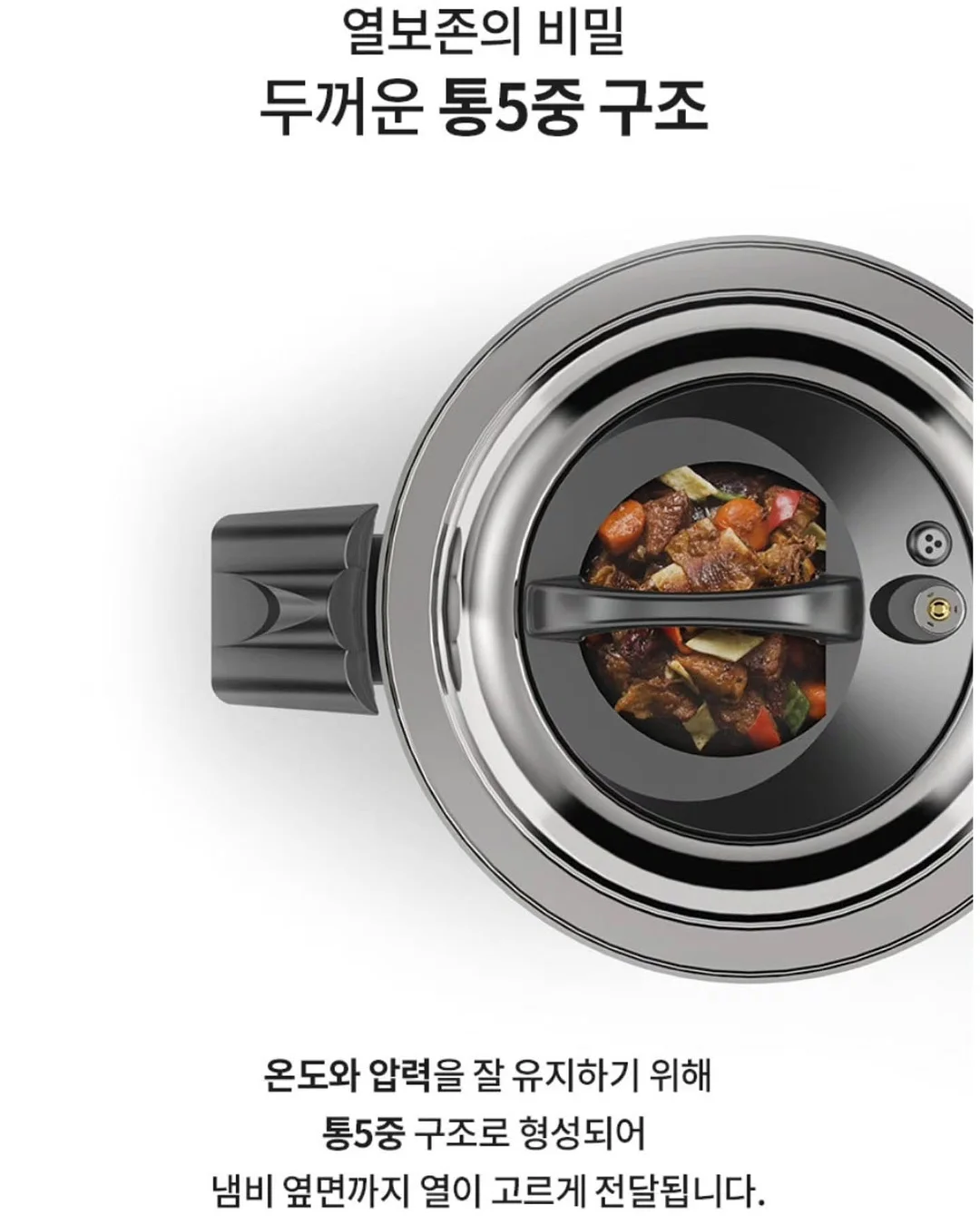 양파 조합 4