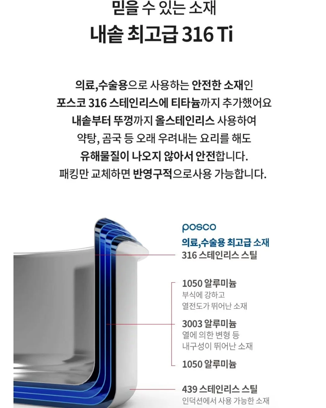 양파 조합 6
