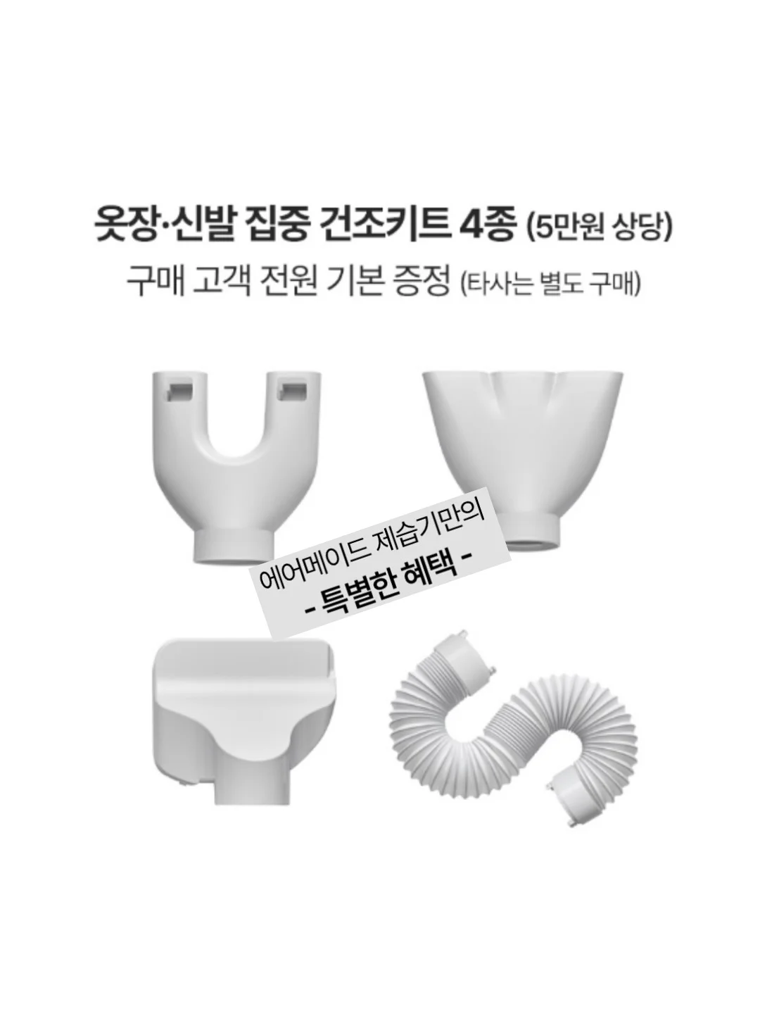 토너형 자외선차단제 13