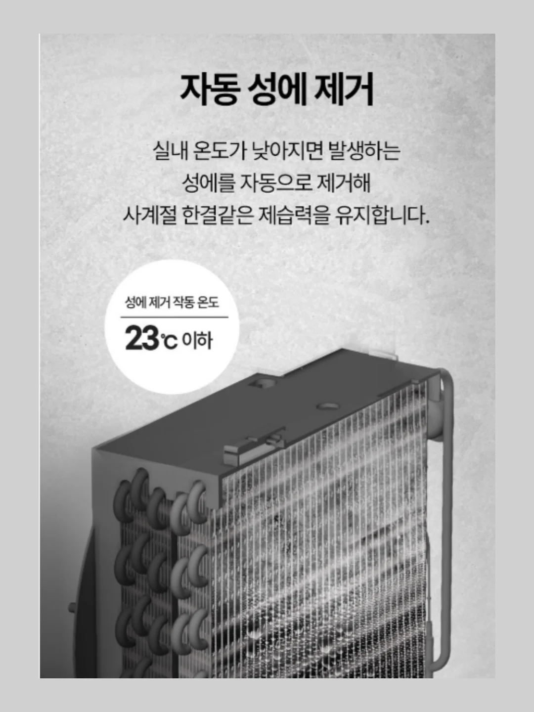 토너형 자외선차단제 16