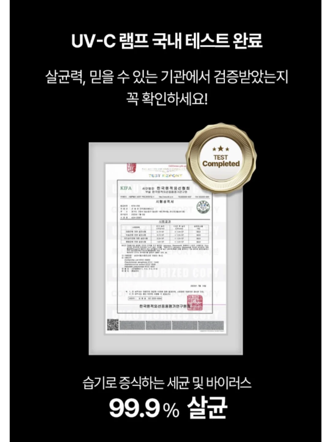 토너형 자외선차단제 17