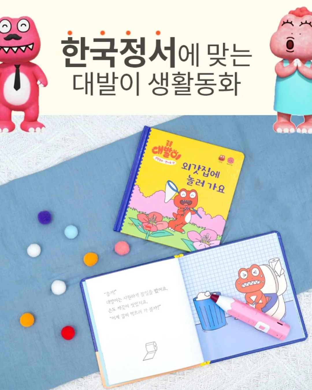 츄러스마켓 나시-티티NS 가디건-피크닉CD 6