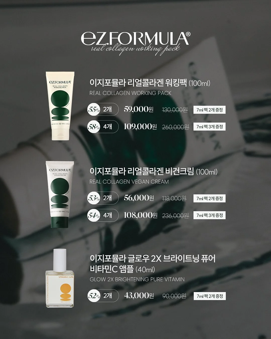 제로바닐라라떼 2