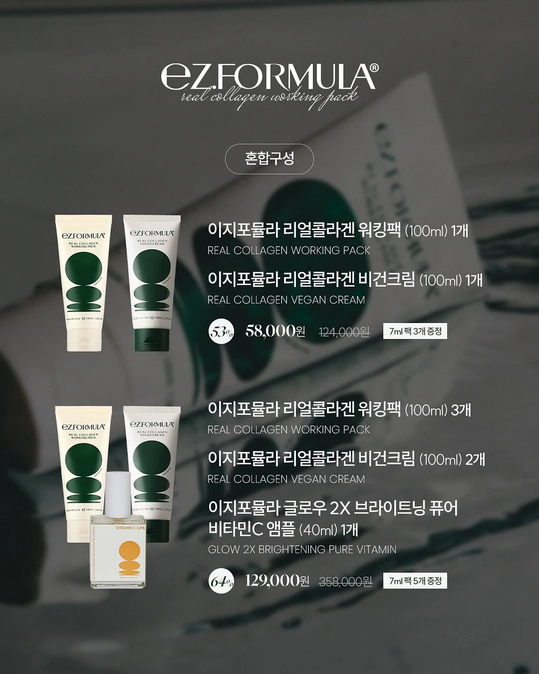 제로바닐라라떼 3
