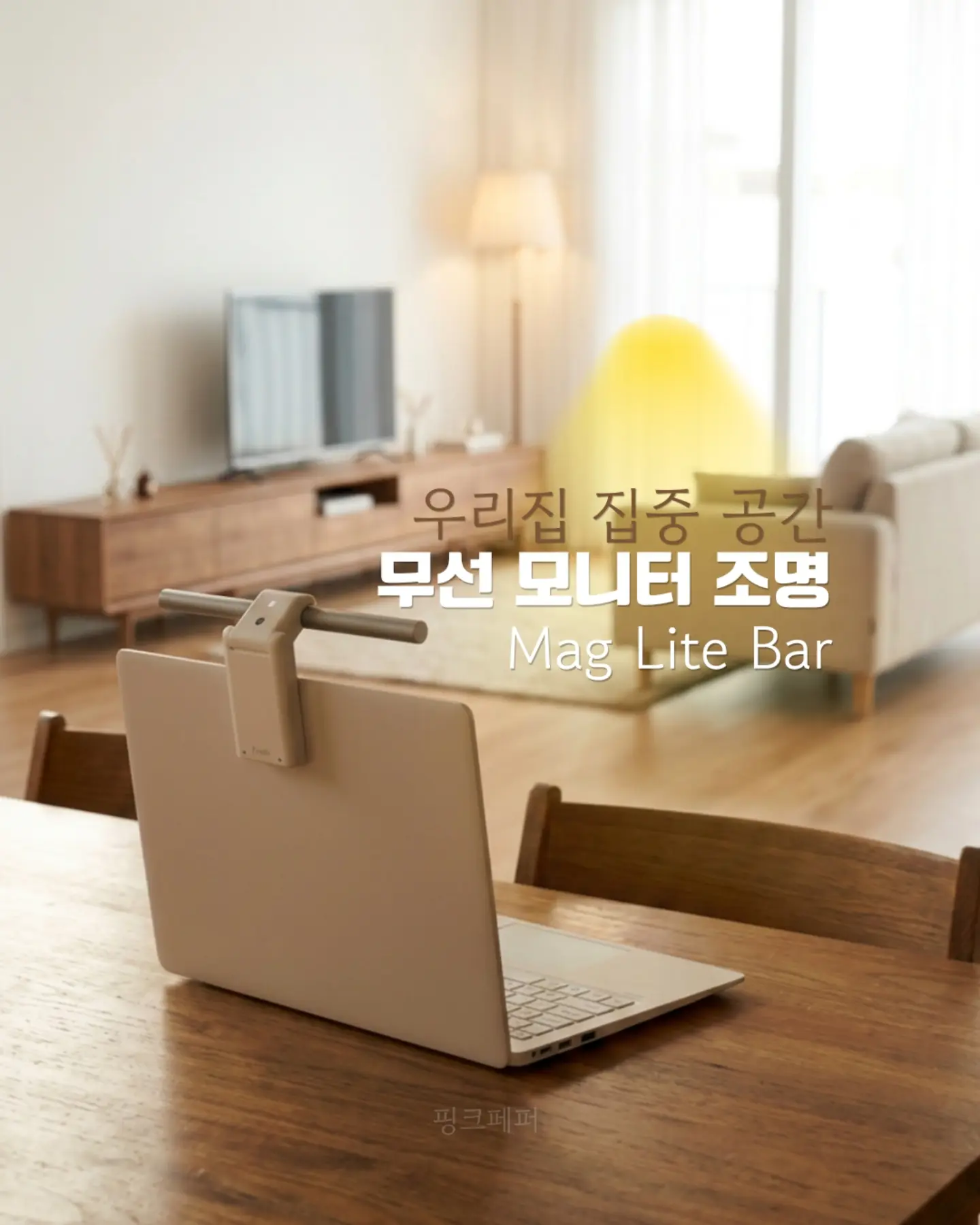 앞뒤 반전 데님 코디 1