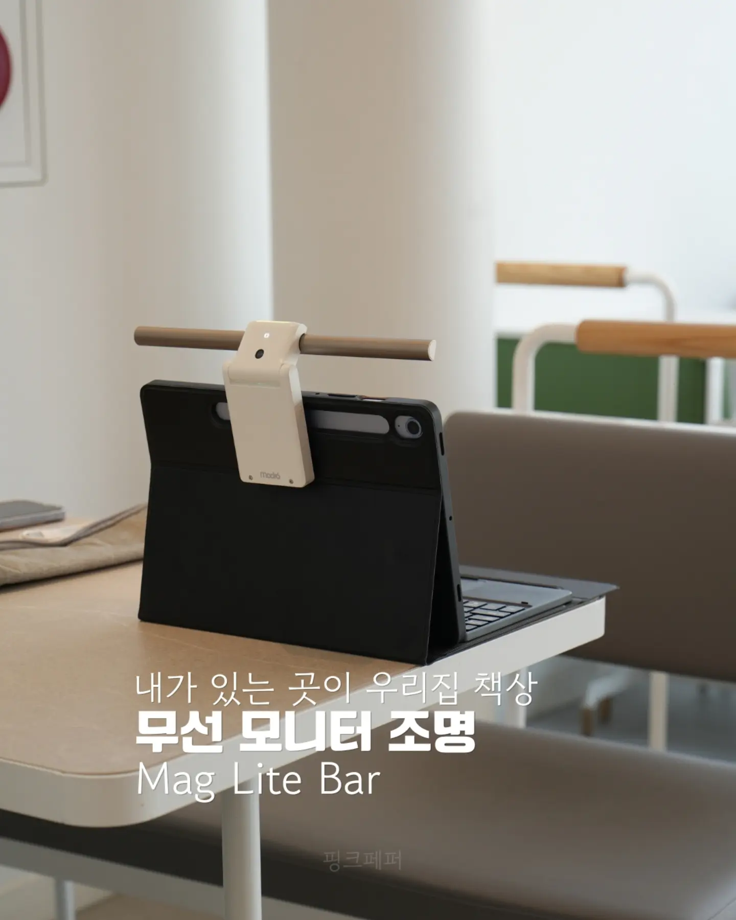 앞뒤 반전 데님 코디 2