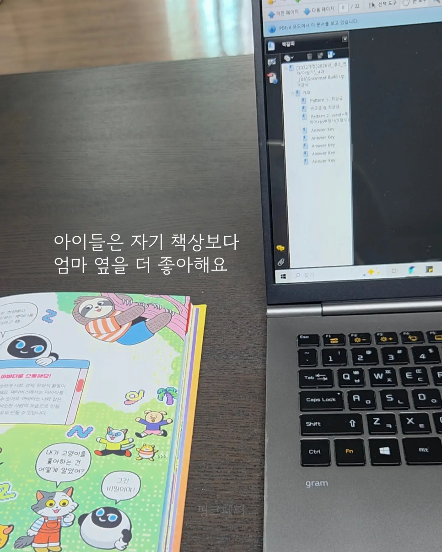 앞뒤 반전 데님 코디 3