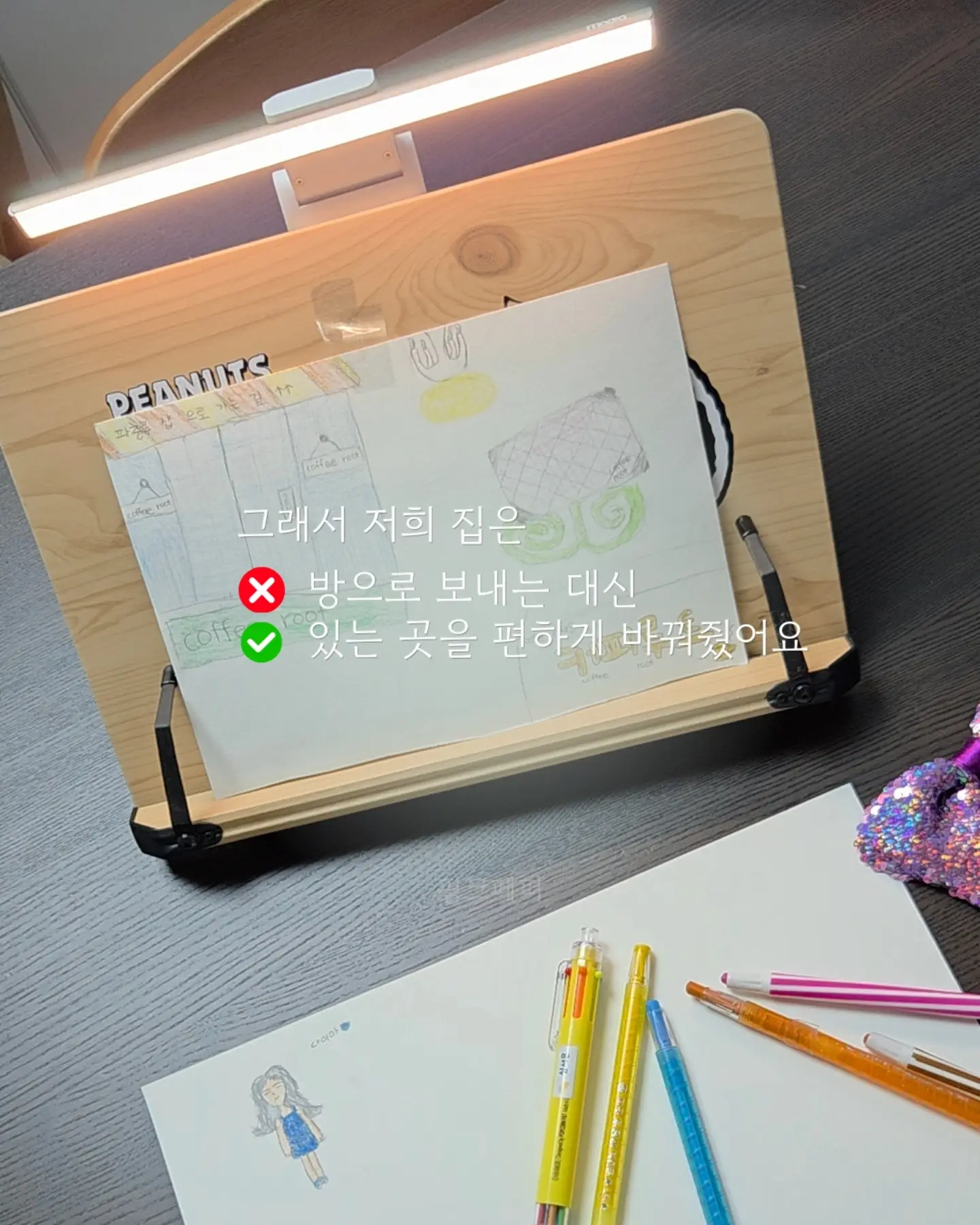 앞뒤 반전 데님 코디 4