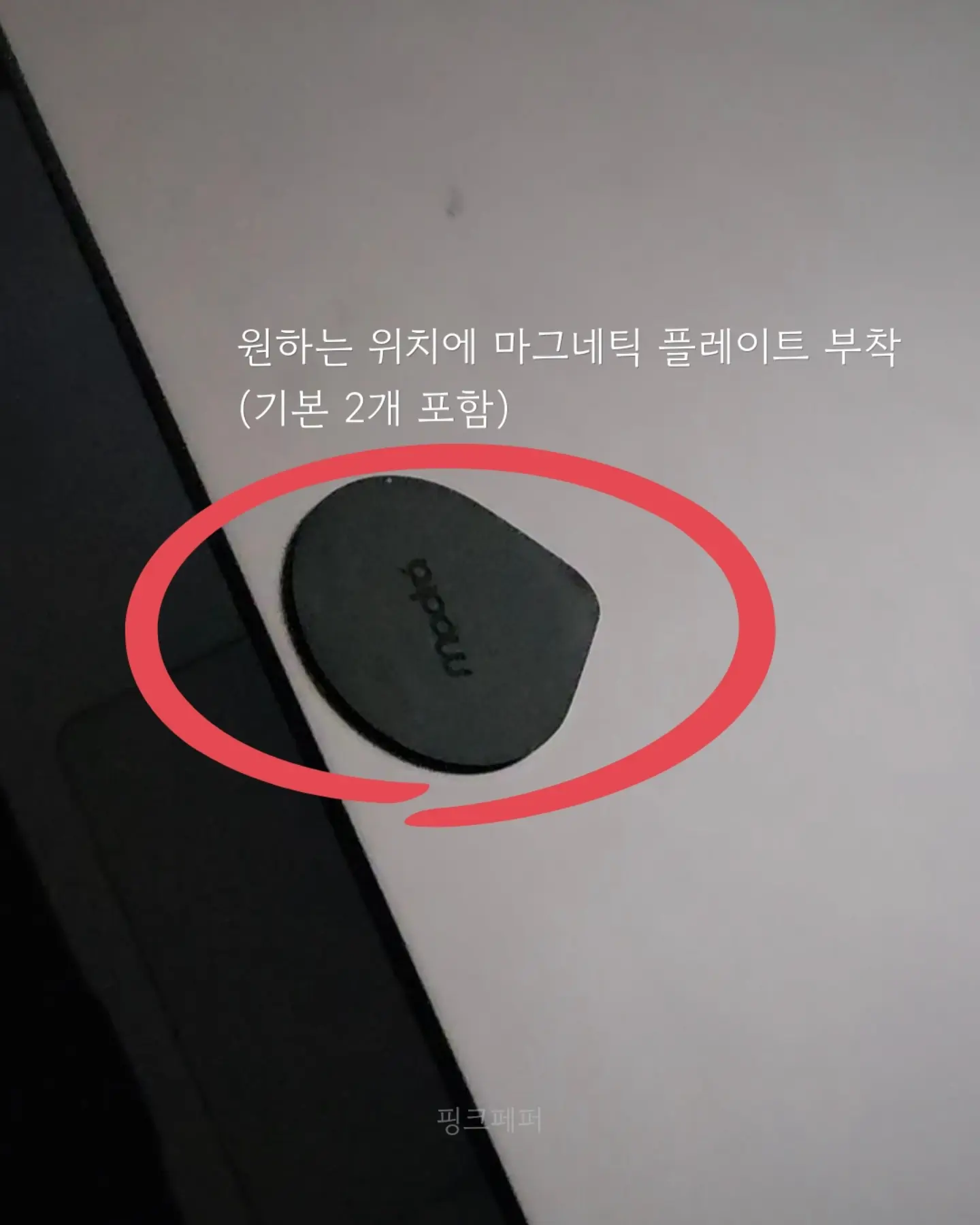 앞뒤 반전 데님 코디 6