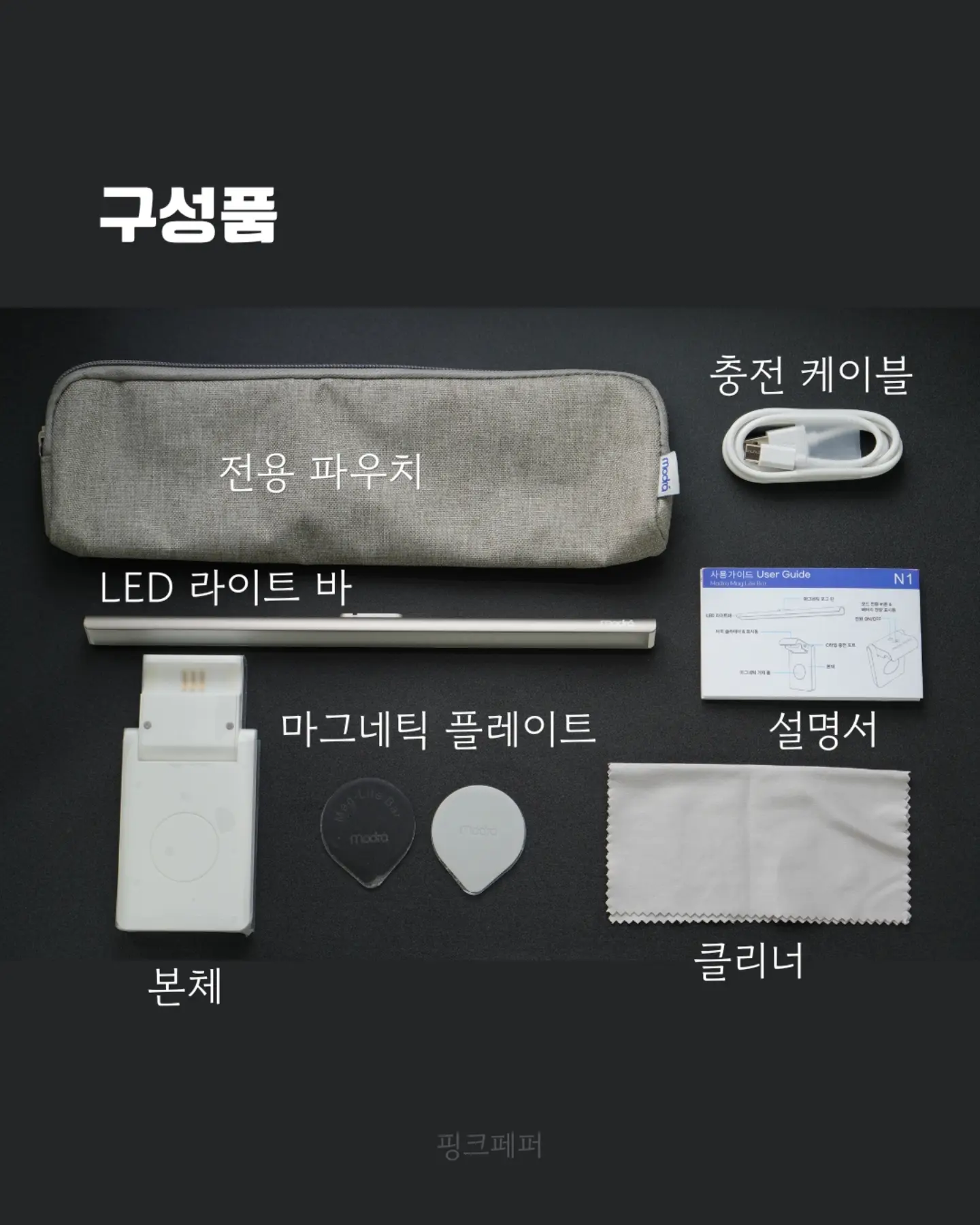 앞뒤 반전 데님 코디 9