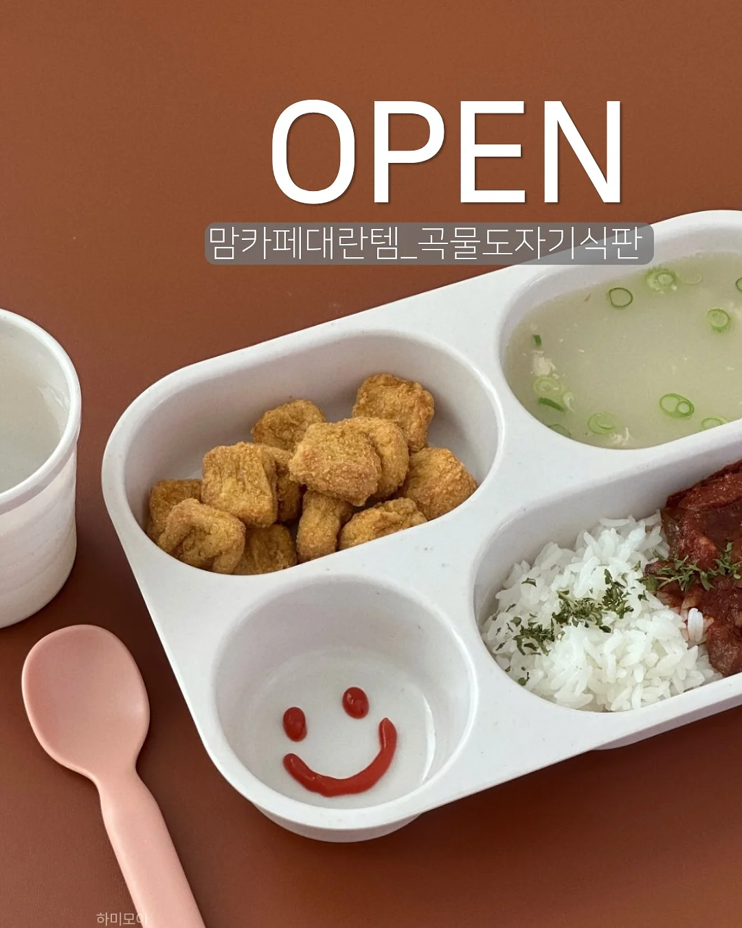 썸머 심플 쪼리 에나멜 데일리 슬리퍼 1