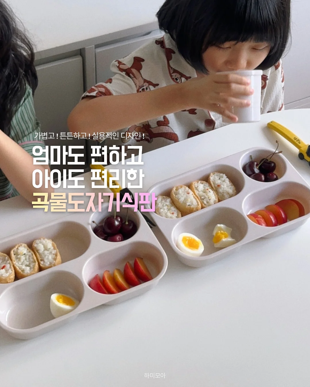 썸머 심플 쪼리 에나멜 데일리 슬리퍼 5