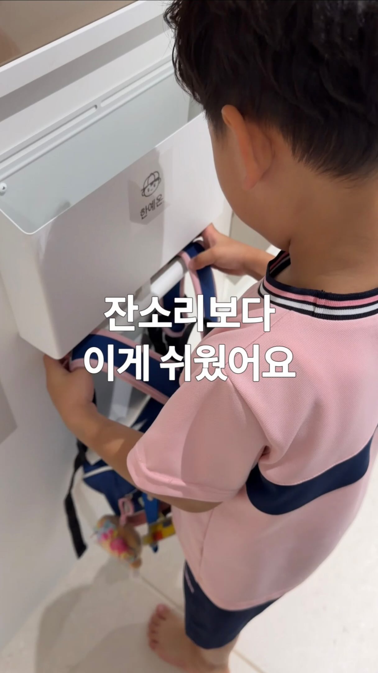 올영 1등 파데프리템
