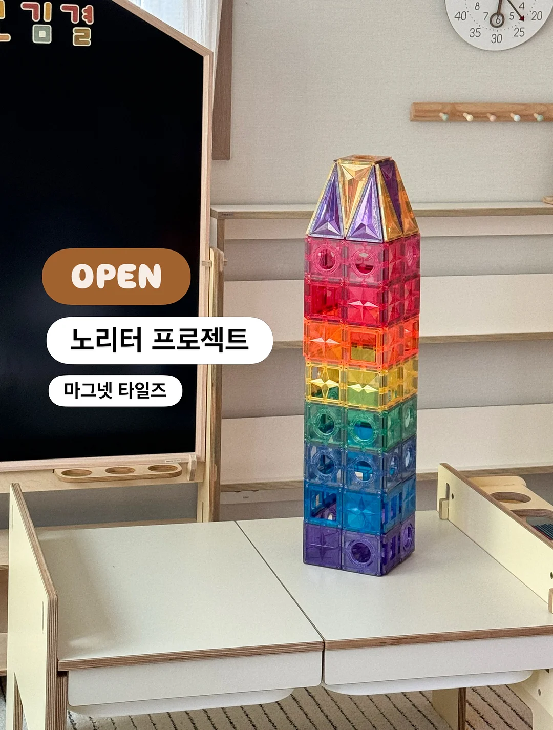소금물 램프 1
