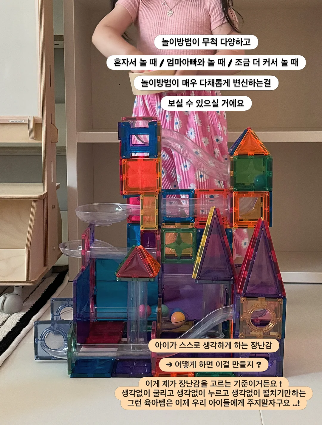 소금물 램프 11