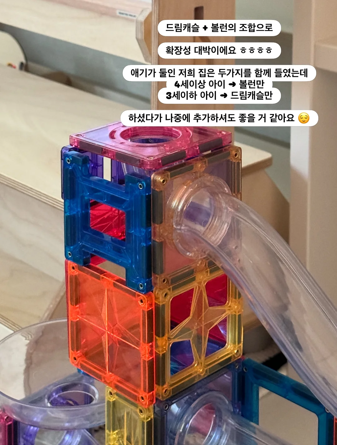소금물 램프 12
