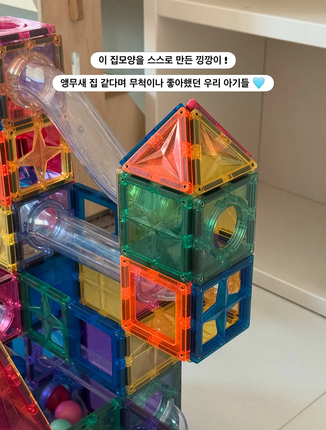 소금물 램프 13