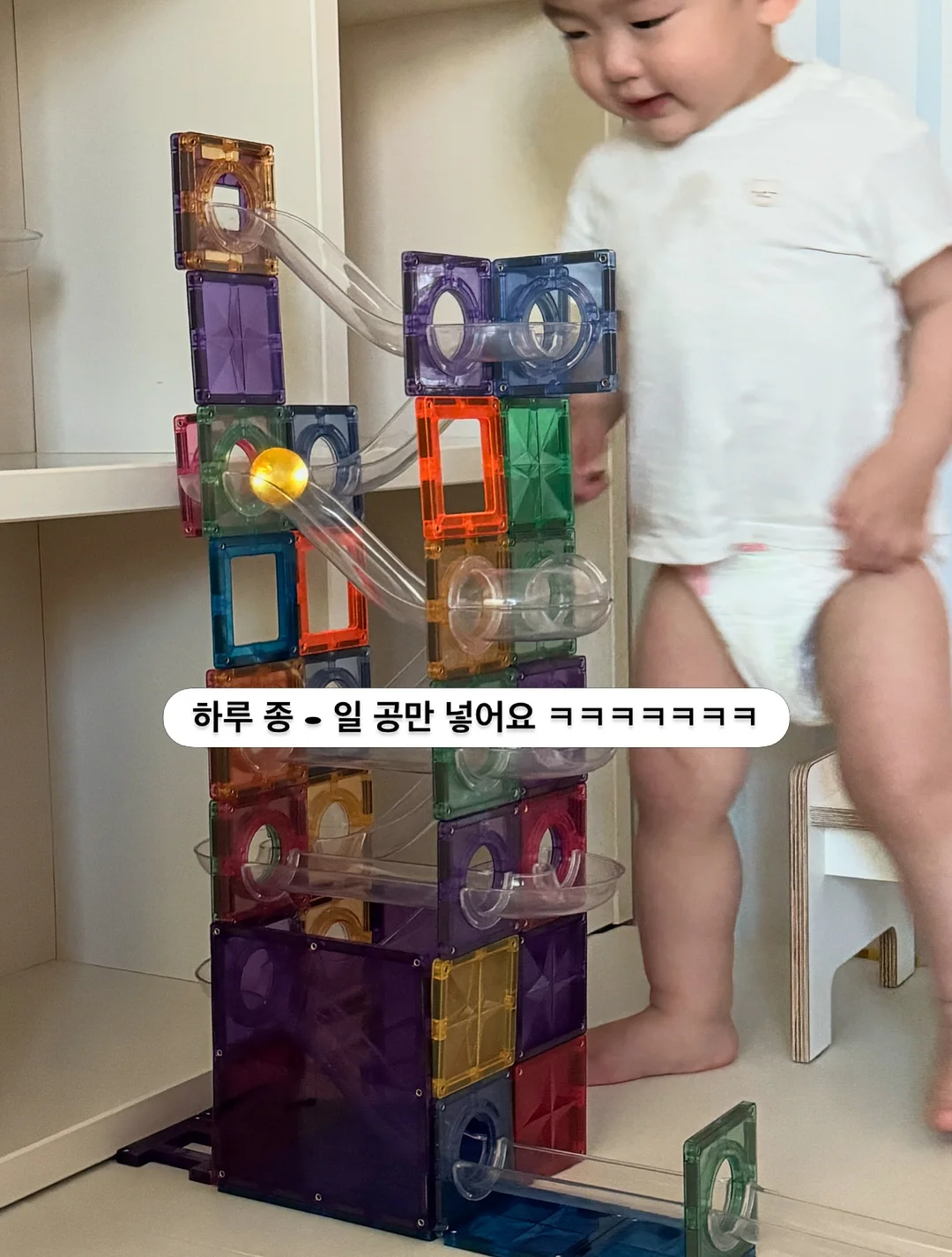 소금물 램프 17