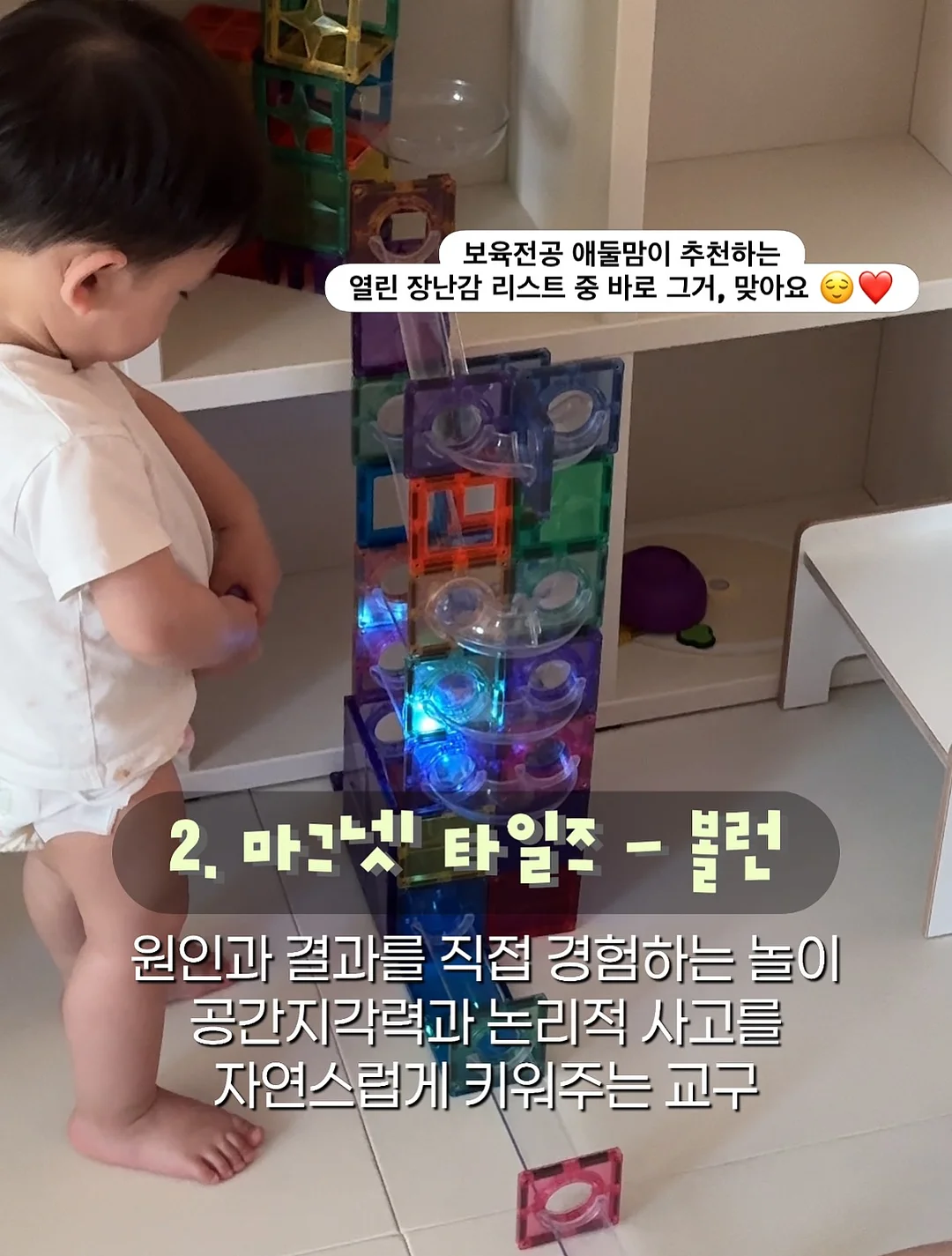 소금물 램프 2