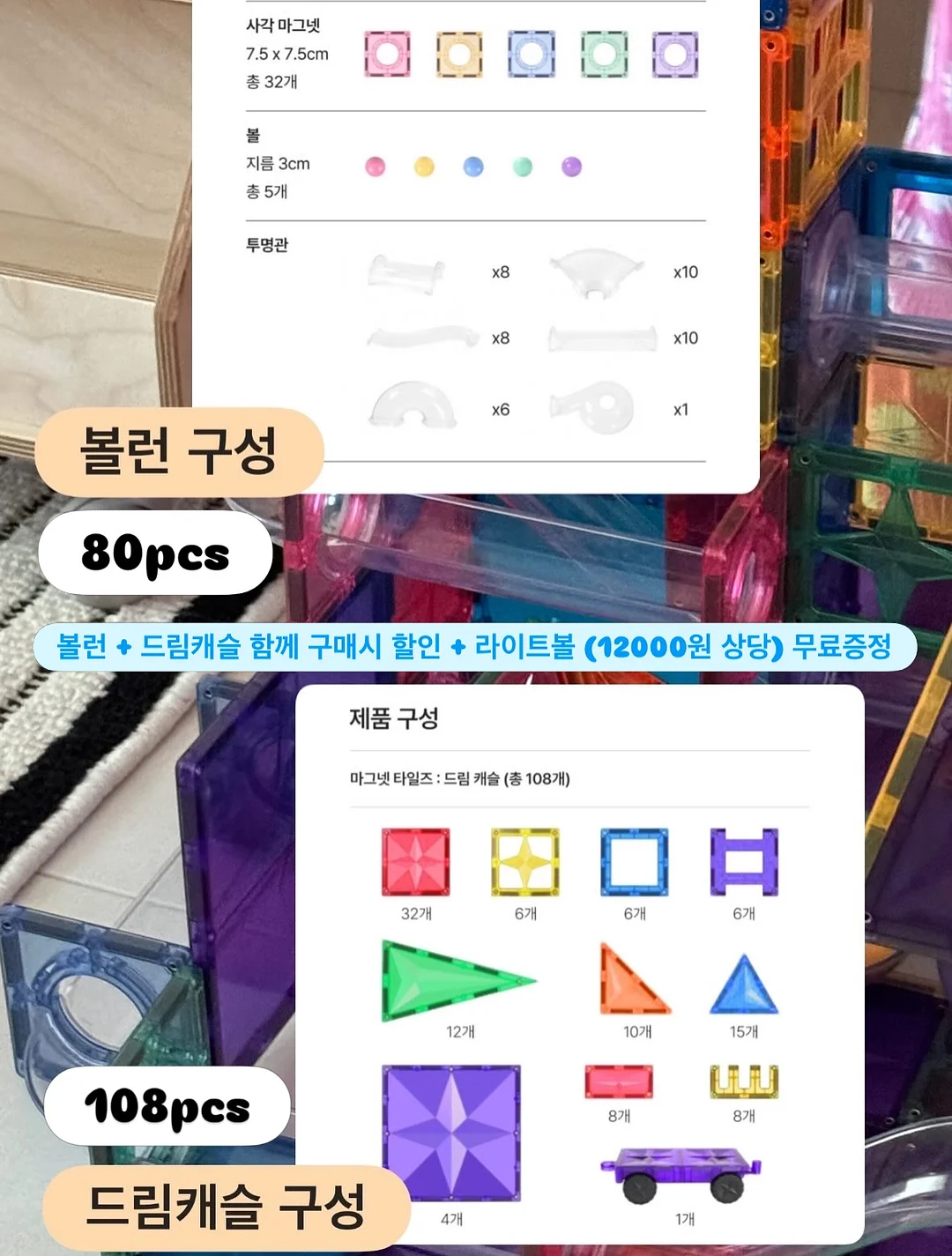 소금물 램프 9